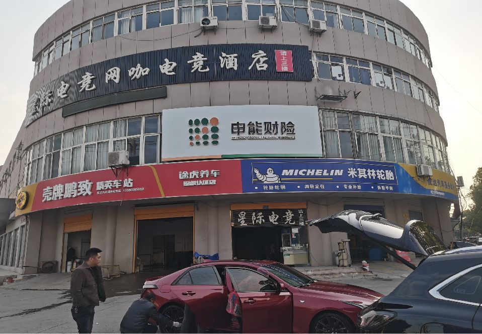 寿县铝塑板门头