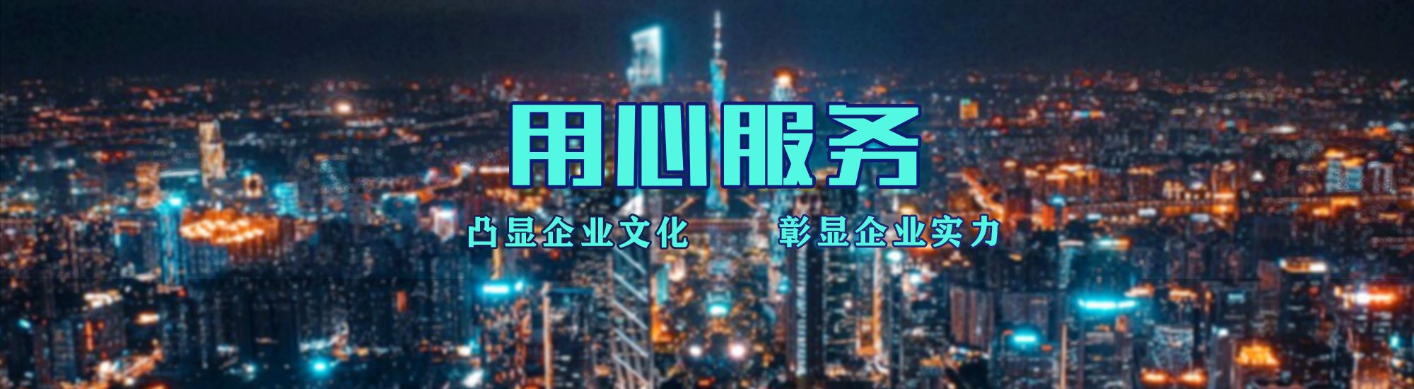 寿县店面门头招牌.