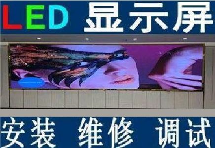 寿县LED炫彩屏招牌的优势及应用