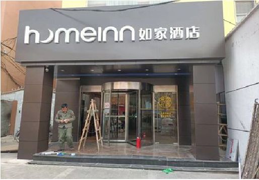寿县铝塑板门头施工工艺。