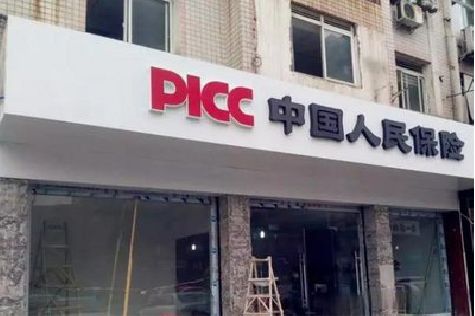寿县铝塑板门头