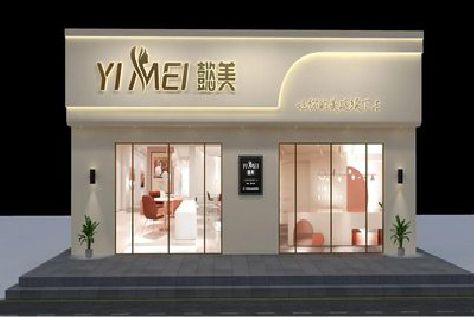 寿县美容院招牌如何设计才能脱颖而出？