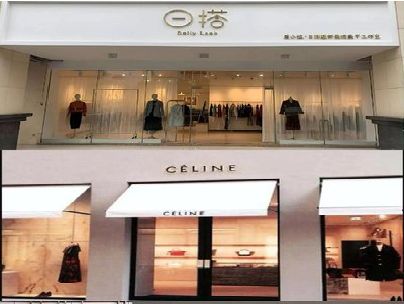 寿县商场里的服装店招牌可以怎么做？