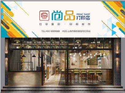 寿县广告打印店的招牌如何设计才能吸引顾客？