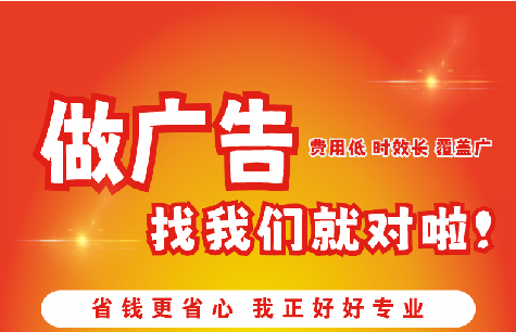 寿县广告招牌能对店铺产生什么影响？