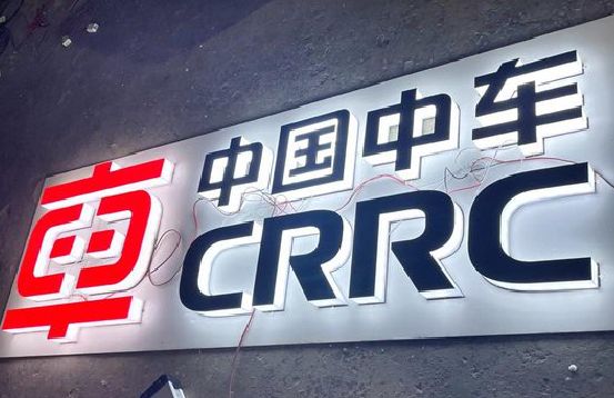 寿县招牌发光字的制作