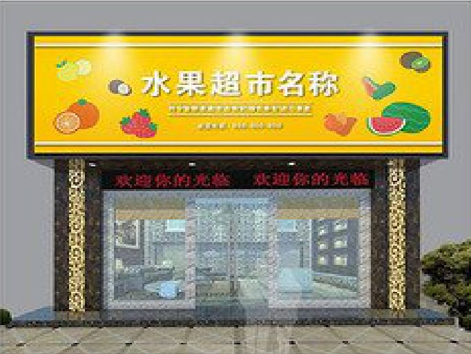 寿县门头牌匾制作厂家应该注意什么？