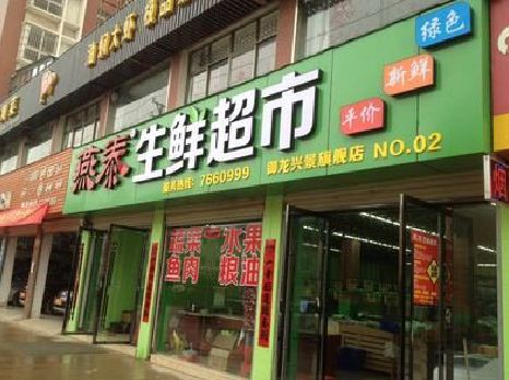 寿县超市门头设计要注意什么？