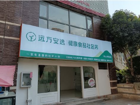 寿县软膜灯箱的价格设定与哪些因素有关？