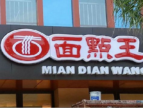 寿县户外招牌怎么选材质能防雨防晒不褪色？